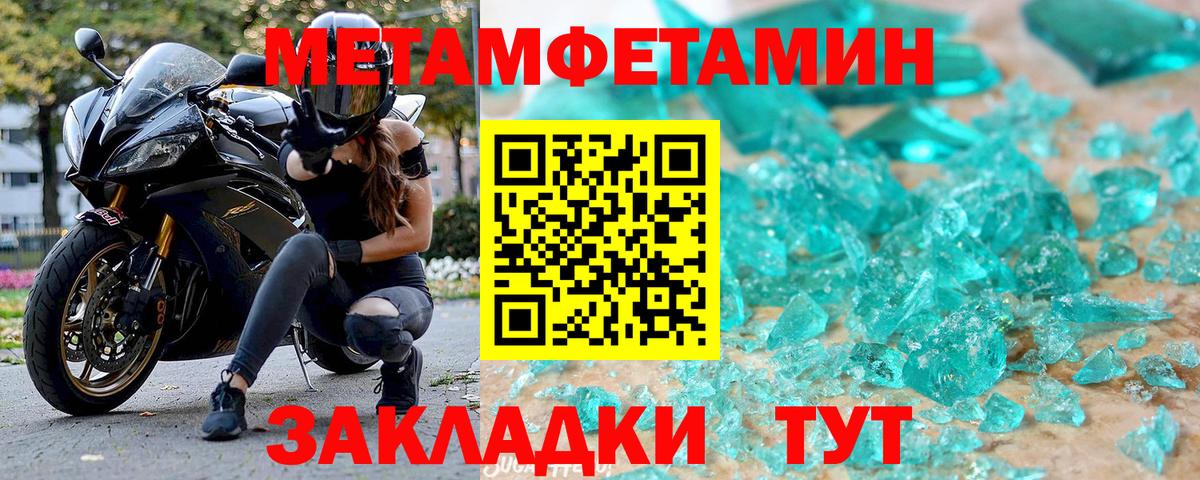 АМФ  Амфетамин  Гай  Вход с VPN  АМФЕТАМИН VHQ 
