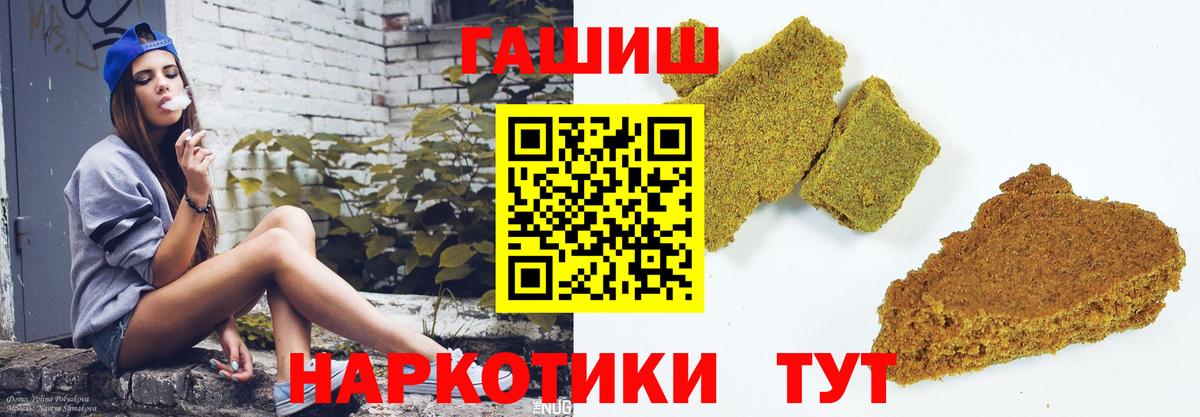 Гашиш Premium Гай