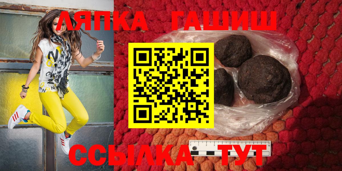 Гай  Гашиш Premium  как найти закладки  Вход с VPN  Гашиш индика сатива 