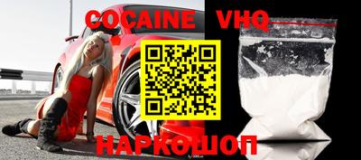 метамфетамин Белореченск
