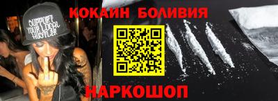 метамфетамин Белореченск