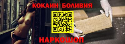 мефедрон Белорецк