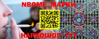индика Бердск