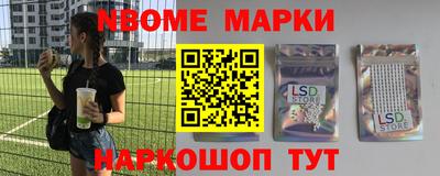 метамфетамин Белореченск