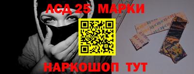 мефедрон Белорецк