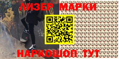 индика Бердск