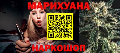 мефедрон Белорецк