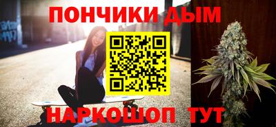 метамфетамин Белореченск