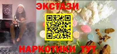 индика Бердск