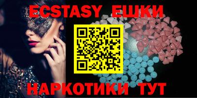 индика Бердск