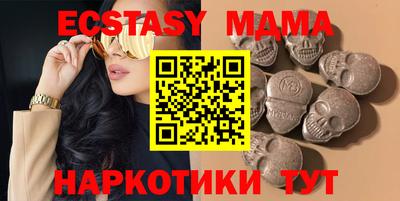 метамфетамин Белореченск