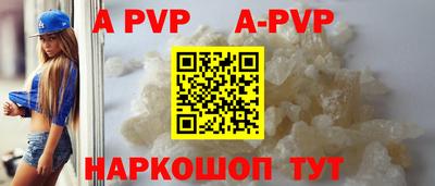 мефедрон Белорецк