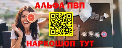 метамфетамин Белореченск