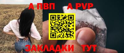 мефедрон Белорецк