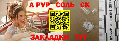 мефедрон Белорецк