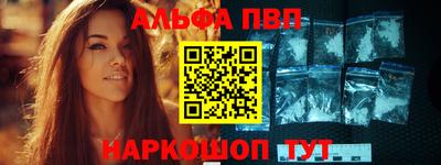 мефедрон Белорецк