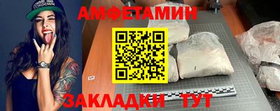 мефедрон Белорецк