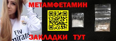 сатива Братск
