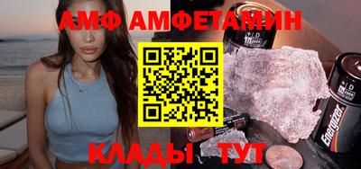 мефедрон Белорецк