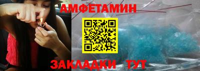 индика Бердск