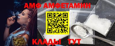 индика Бердск