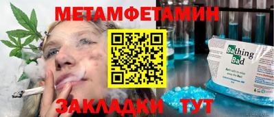 индика Бердск