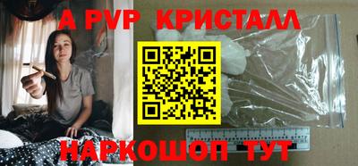 метамфетамин Белореченск