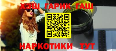 мефедрон Белорецк