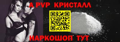 мефедрон Белорецк