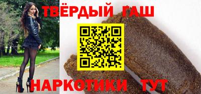 метамфетамин Белореченск