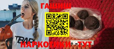 индика Бердск
