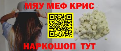 индика Бердск