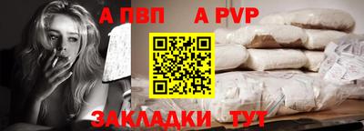 мефедрон Белорецк