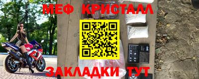 метамфетамин Белореченск