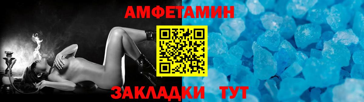 Первитин мет Гай