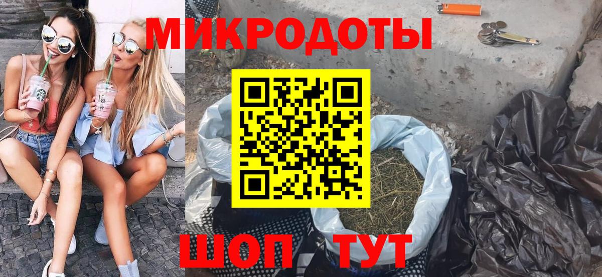 Галлюциногенные грибы ЛСД Гай