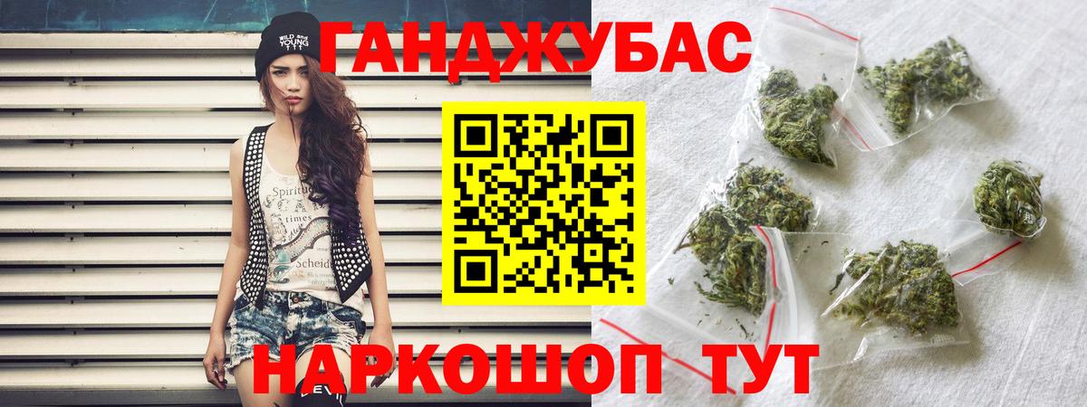 Марихуана MAZAR Гай