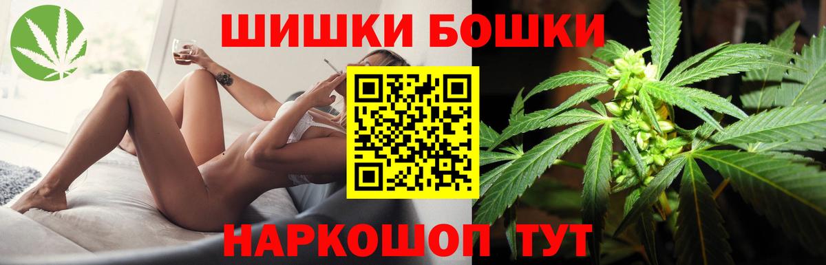 МАРИХУАНА OG Kush  Вход с VPN  Гай  Канабис гибрид  Бошки марихуана сатива  Бошки марихуана Amnesia 